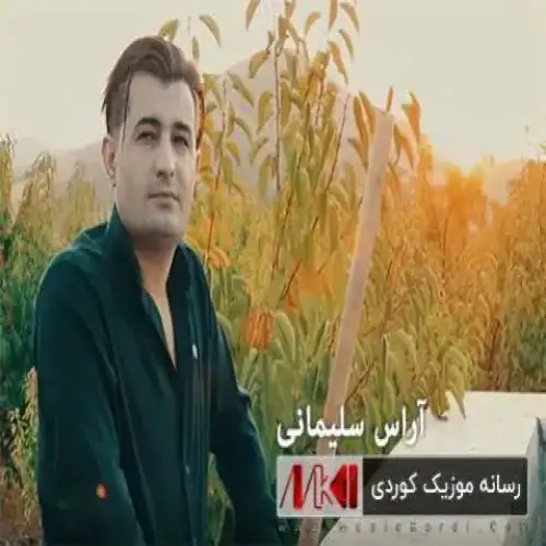 گولی شه‌وبو